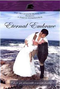 Постер Eternal Embrace