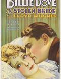 Постер из фильма "The Stolen Bride" - 1