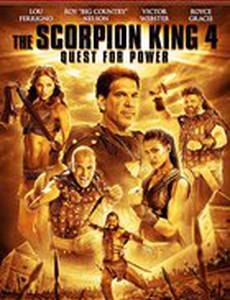 Царь скорпионов 4: Утерянный трон (видео)