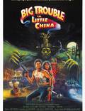 Постер из фильма "Большой переполох в маленьком Китае" - 1
