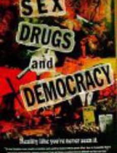 Секс, наркотики и демократия