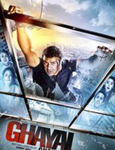 Ghayal Once Again