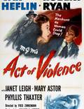 Постер из фильма "Акт насилия" - 1