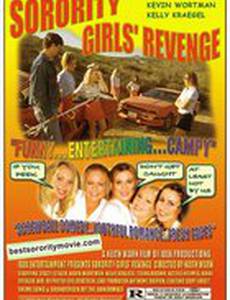 Sorority Girls' Revenge