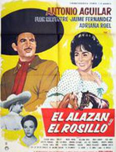 El alazán y el rosillo