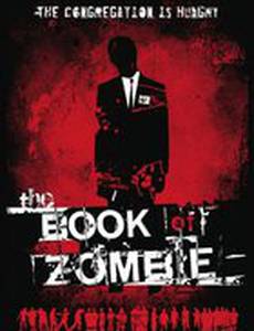 Книга зомби