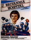 Постер из фильма "Госпиталь «Британия»" - 1