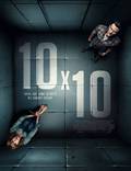 Постер из фильма "10 на 10" - 1
