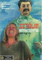 Невеста Сталина
