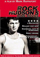 Rock Hudson's Home Movies