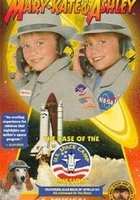 The Adventures of Mary-Kate & Ashley: The Case of the U.S. Space Camp Mission (видео)