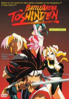 Battle Arena Toshinden (видео)