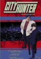 City Hunter: The Motion Picture (видео)