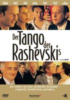 Танго Рашевского