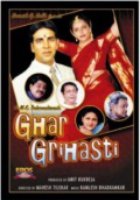 Ghar Grihasti