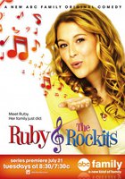 Ruby & the Rockits