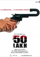 50 Lakh