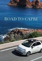 Дорога на Капри