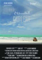 Cairo Exit