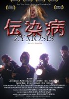 Zymosis