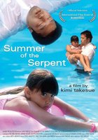 Summer of the Serpent