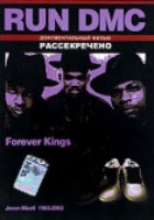 Run DMC: Forever Kings (видео)