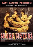Змеиные сестры