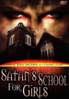 Школа сатаны для девочек