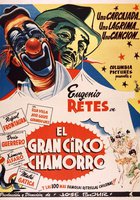 Большой цирк Чаморро