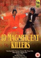 10 великолепных убийц