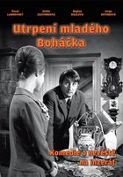 Страдания молодого Богачека