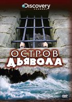 Discovery: Остров дьявола