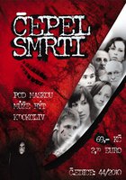 Cepel smrti (видео)