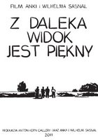 Вид издалека прекрасен