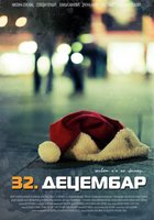 32. decembar