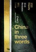 China in Three Words