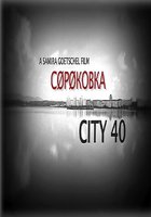 City 40