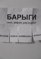 Барыги (мини-сериал)