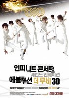 INFINITE Concert Second Invasion Evolution The Movie 3D