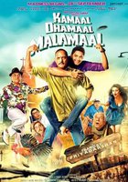 Kamaal Dhamaal Malamaal