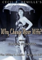 Зачем менять жену?