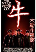 The Year of the Ox