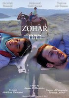 Zohar (Who's Who)