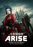 Ghost in the Shell Arise: Border 2 - Ghost Whisper