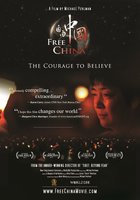 Свободный Китай: Мужество верить