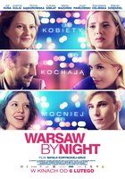 Варшава ночью