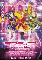 Love Live! The School Idol Movie