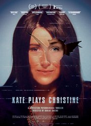 Кейт играет Кристину