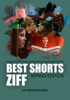 Best Shorts ZIFF. Spring Edition