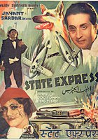 State Express